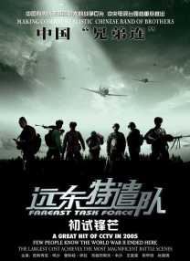 午夜精品视频5000